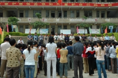 2008 cycad school